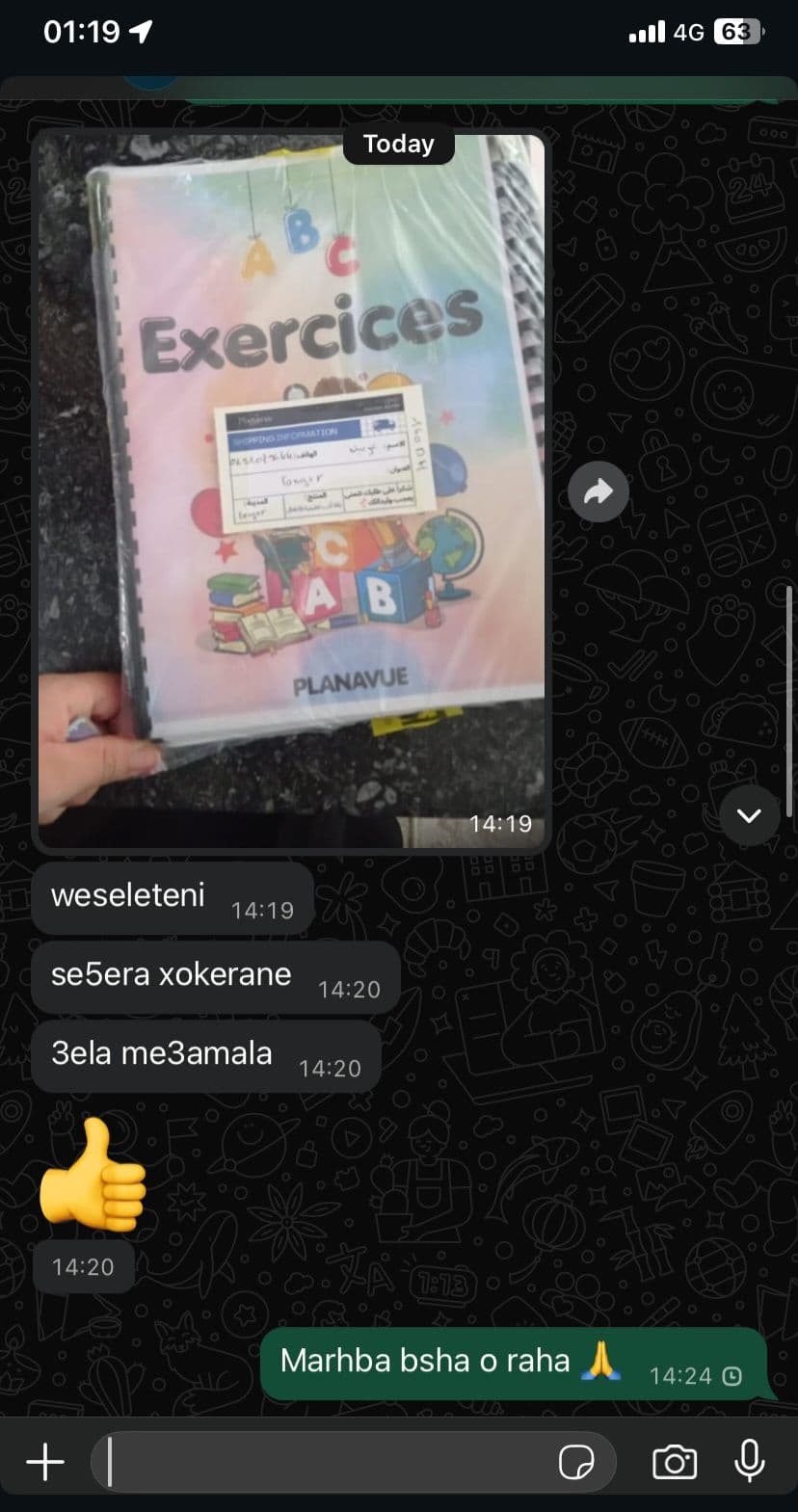 Avis client 6